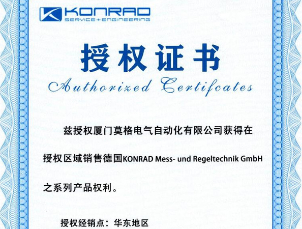 Китай N.S.E AUTOMATION CO., LIMITED Сертификаты
