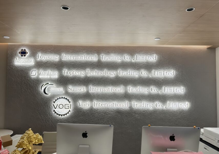 КИТАЙ Joyoung International Trading Co.,Ltd Профиль компании