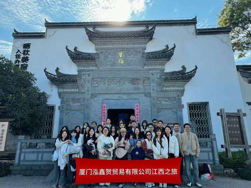 КИТАЙ Joyoung International Trading Co.,Ltd Профиль компании