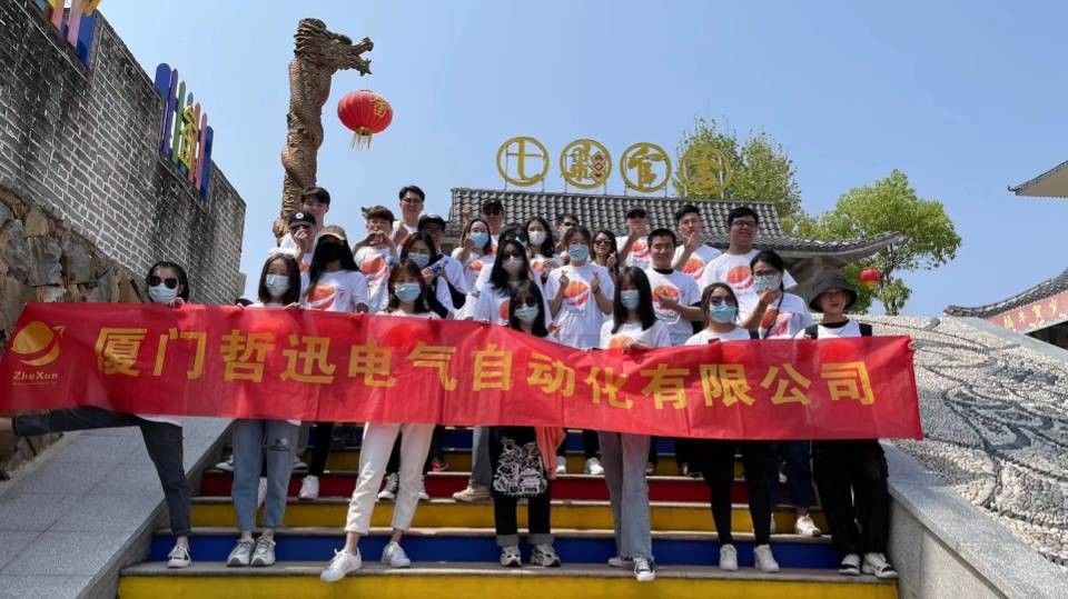 КИТАЙ Joyoung International Trading Co.,Ltd Профиль компании